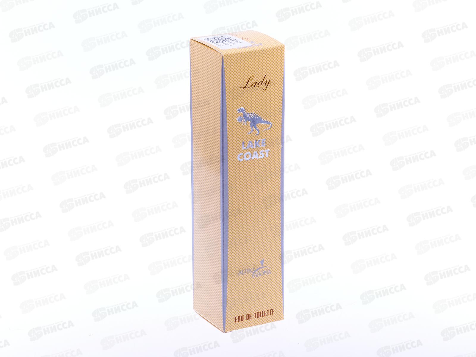 AAF 50мл Lady Lake Coast, туалетная вода женская *28 М