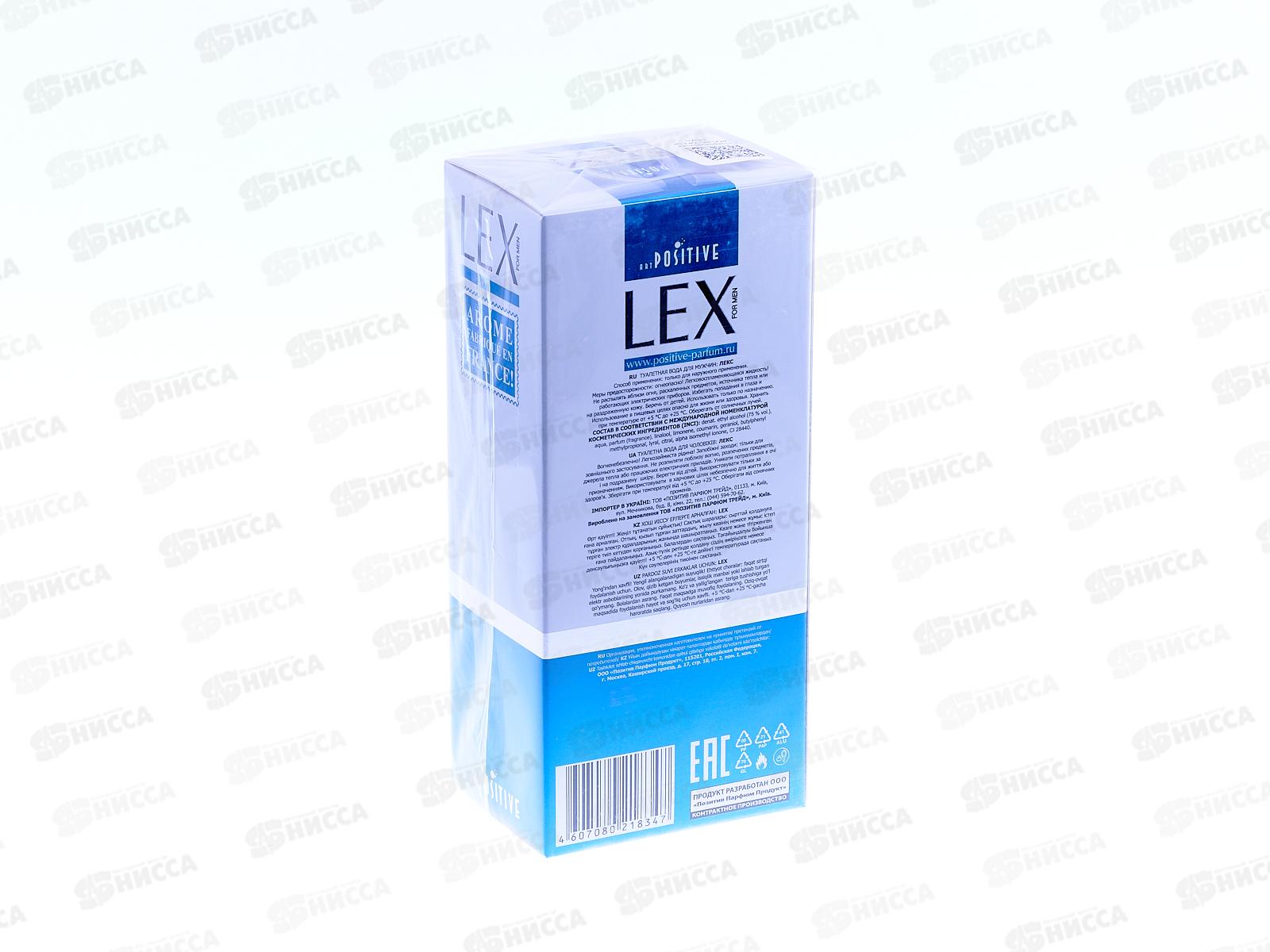 APM Lex , туалетная вода 90мл мужская 10 М