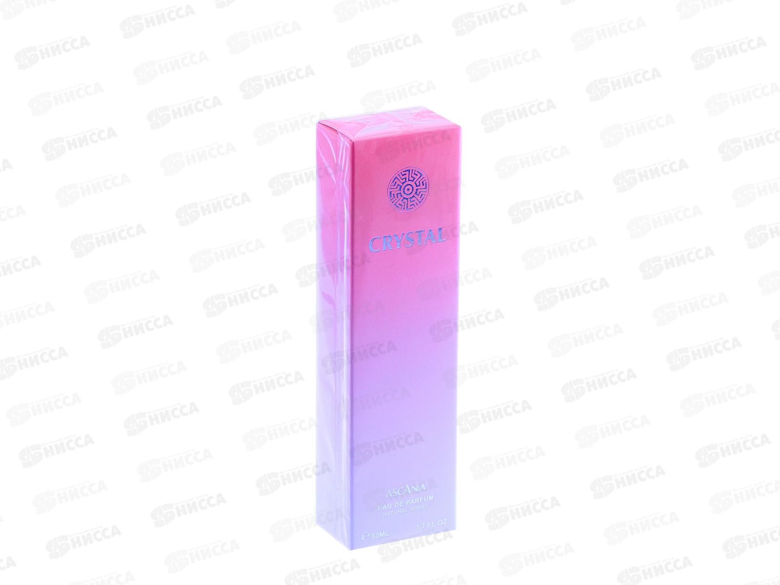 AS Crystal,парфюмированная вода 50мл *50 м