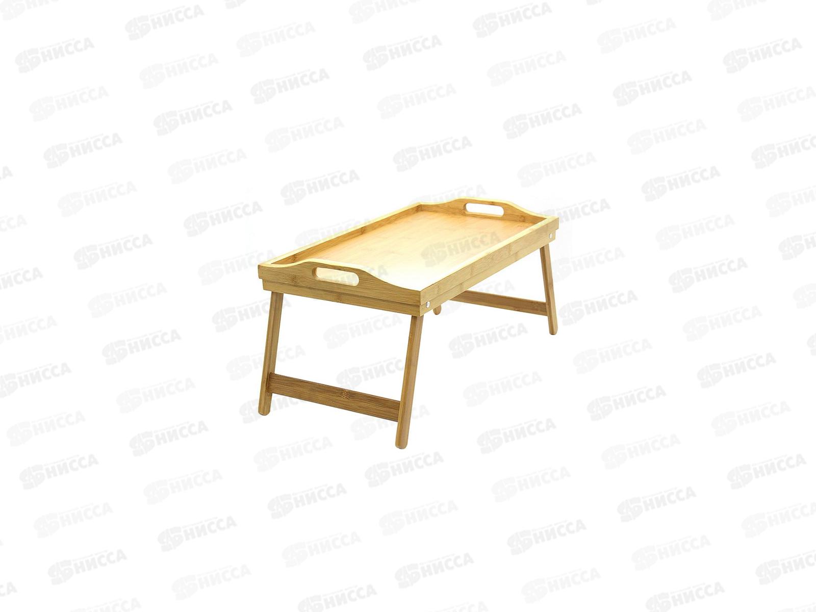 Поднос-столик 50*30*23см бамбук №2 КТ-СТ-02