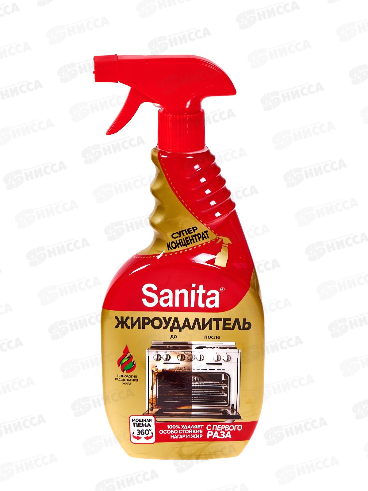 САНИТА чистящее средство Жироудалитель GOLD 500г *15 2022