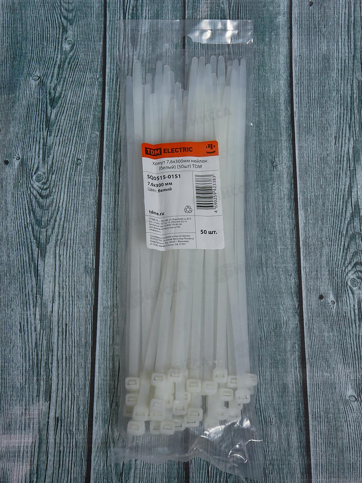 Хомут нейлон TDM 7.6*300мм  50шт белый *10/60