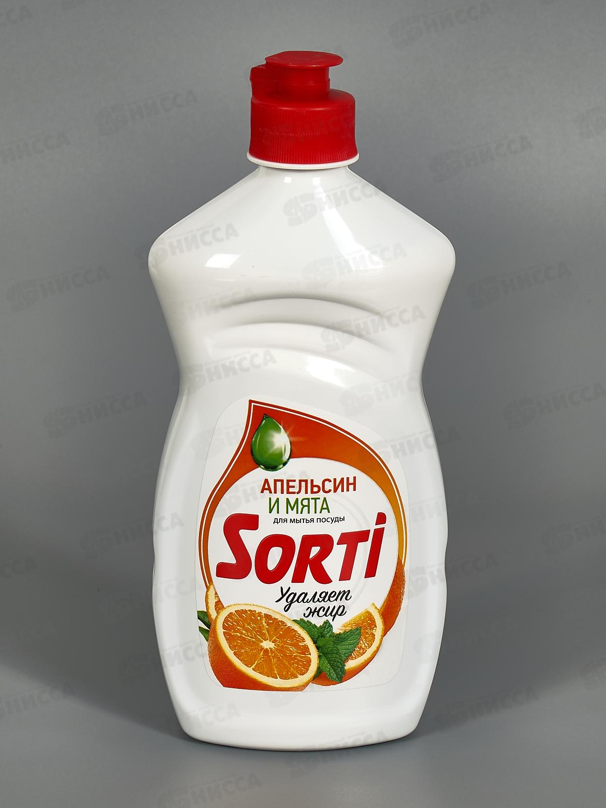 СОРТИ для посуды Апельсин и мята 450мл  *20  /1619-3