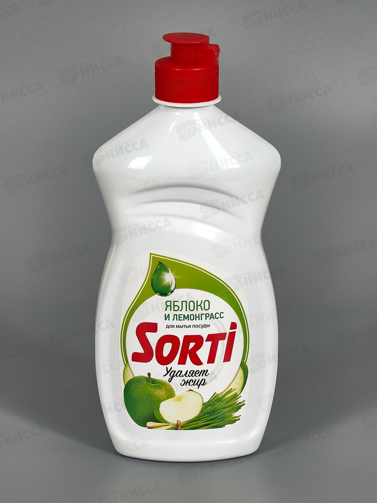 СОРТИ для посуды Яблоко и лемонграсс 450мл *20  /1617-3