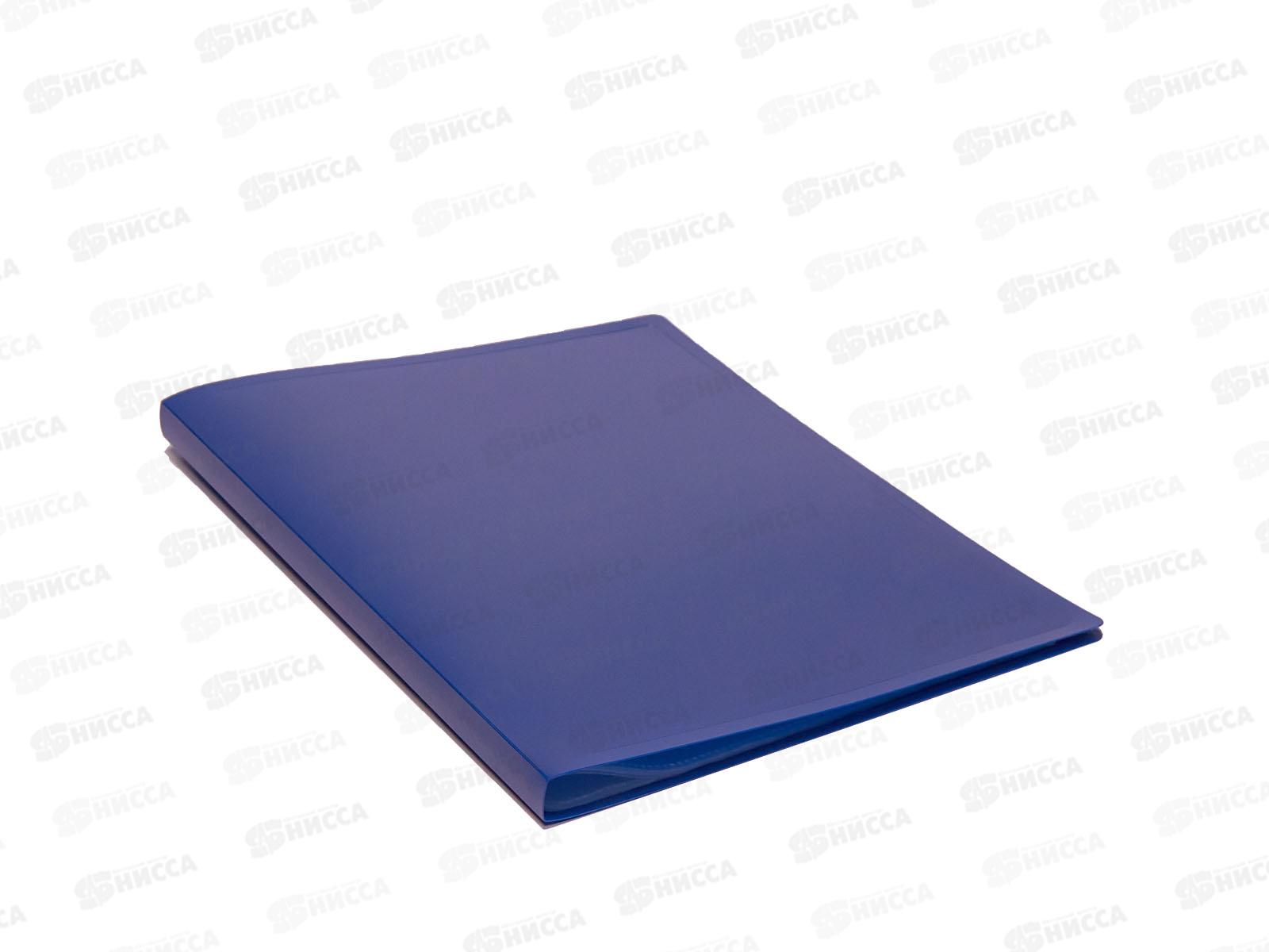 Папка с мультифорами 20 страниц STAFF синяя, 225692 *10/130