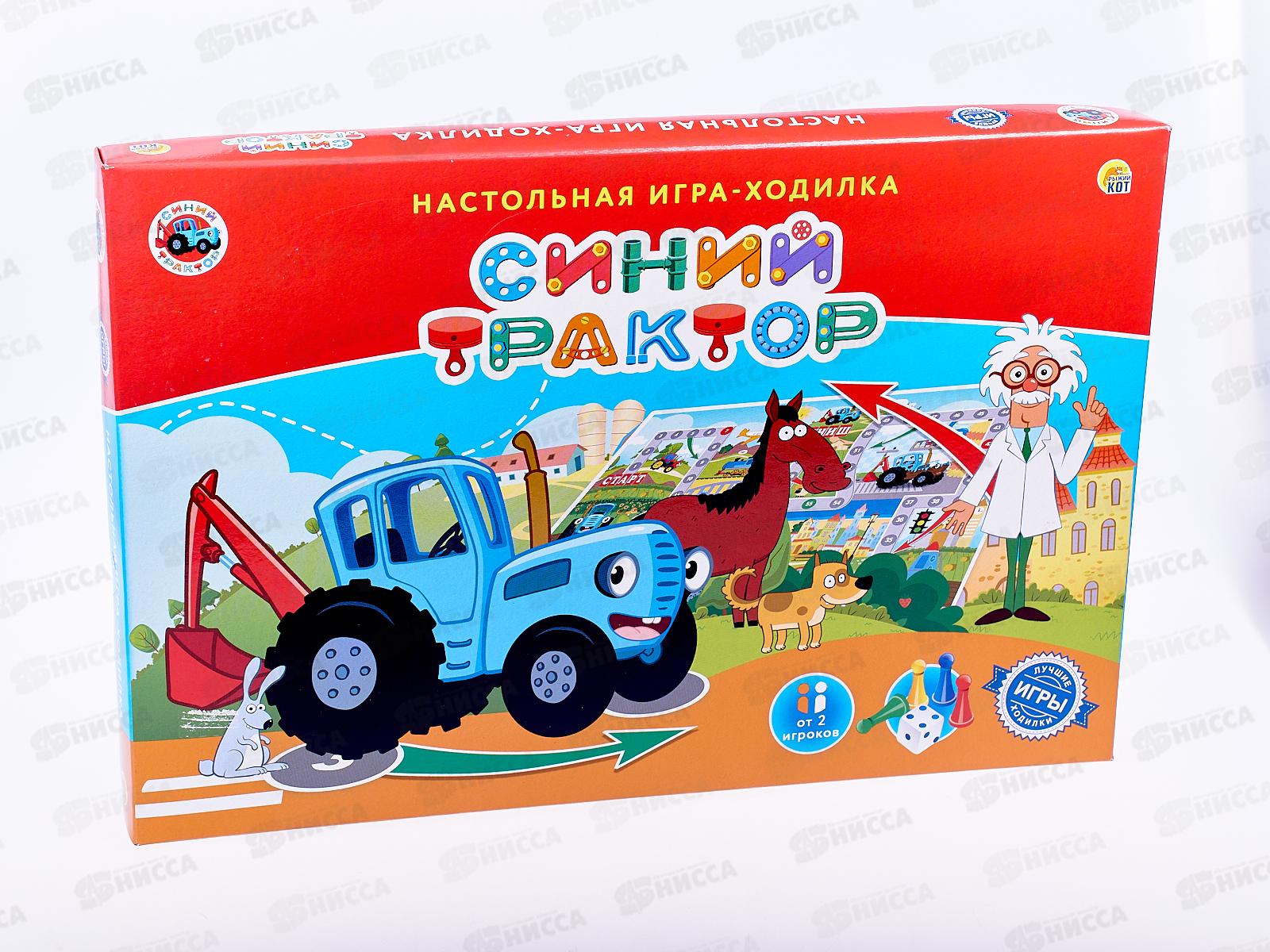 Лучшие игры ходилки. Синий трактор, ИН-6130  *14