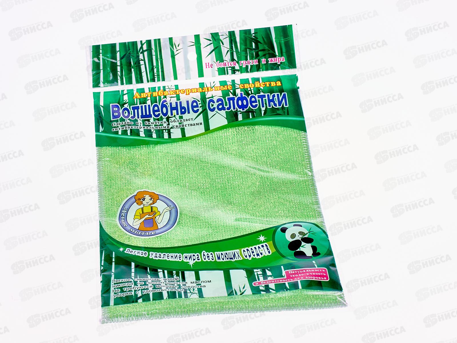 Салфетка бамбуковое волокно 18х23см, AL-144  *600