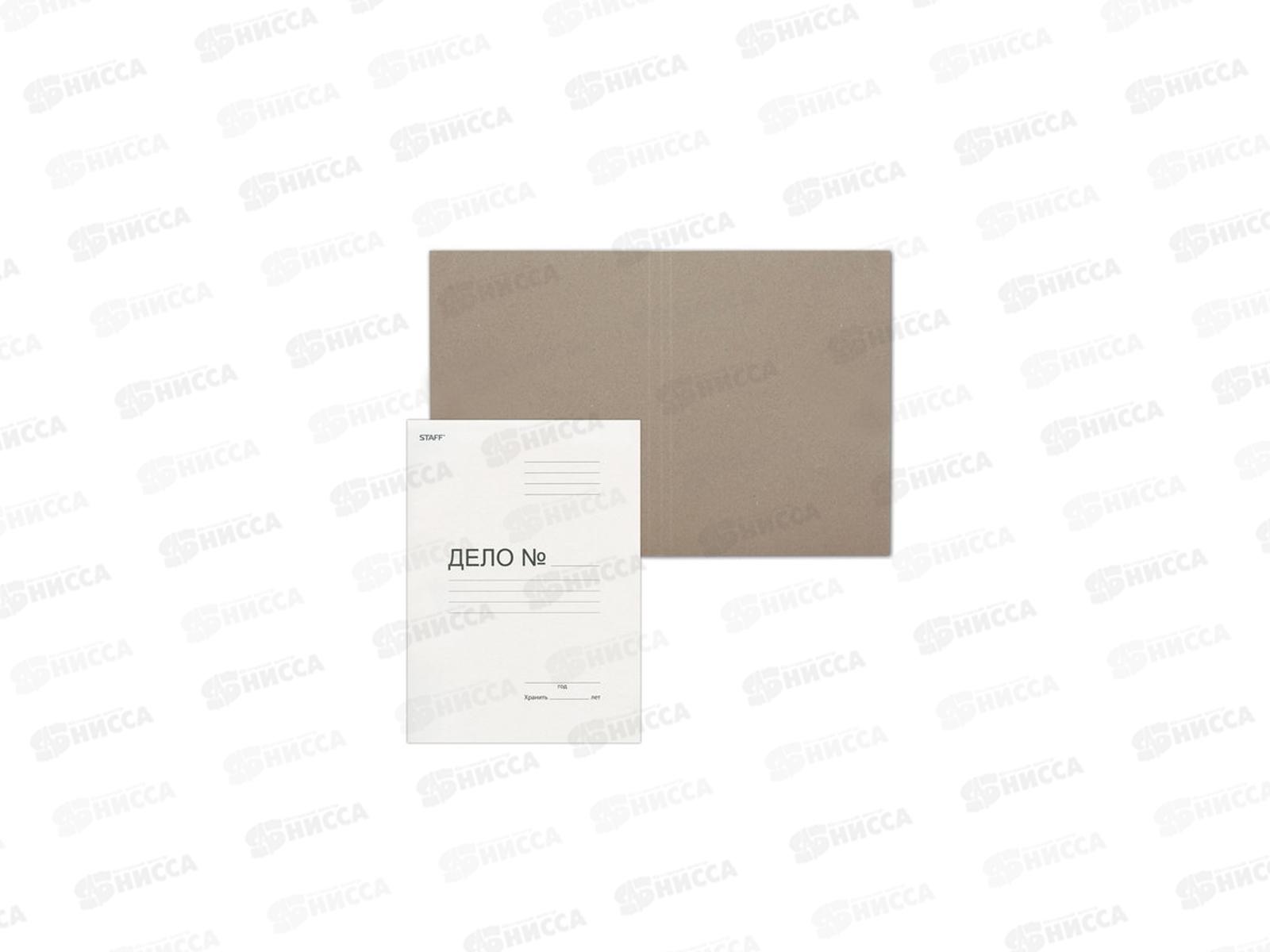 Обложка &quotДЕЛО&quot  STAFF до 200листов, 128988 *200