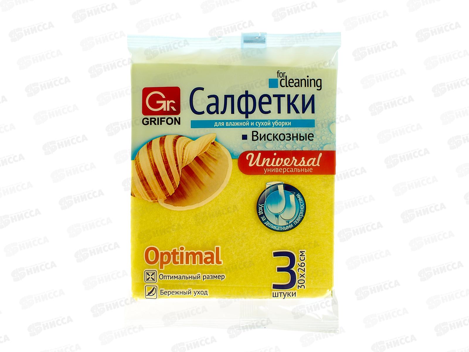 Салфетки Grifon для кухни вискоза 3шт 30*26 *40 910-002