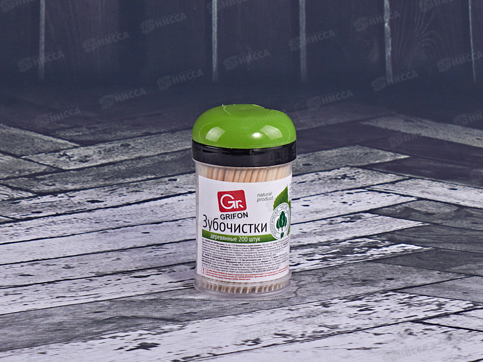 Зубочистки  Grifon из дерева 200шт в пластиковой баночке *24 400-003