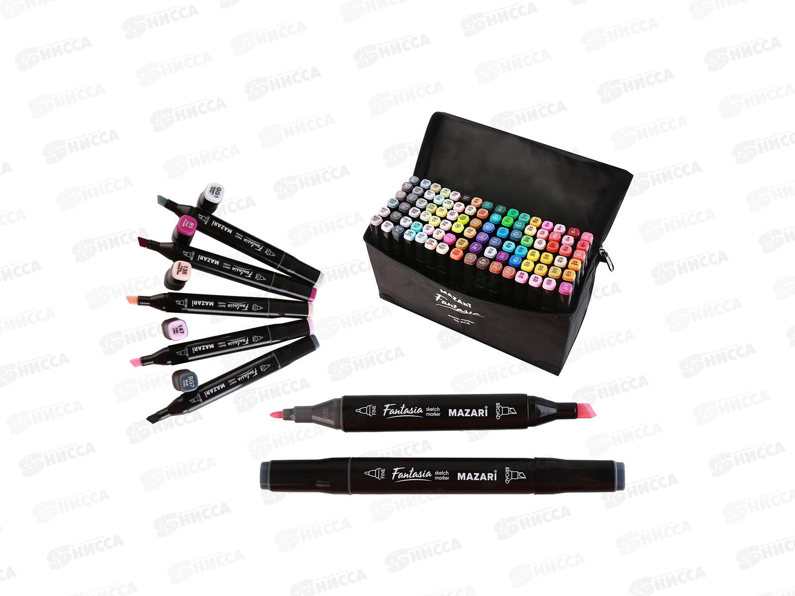 Маркеры MAZARI FANTASIA,для скетчинга,96цветов, M-6074-96 *12/240