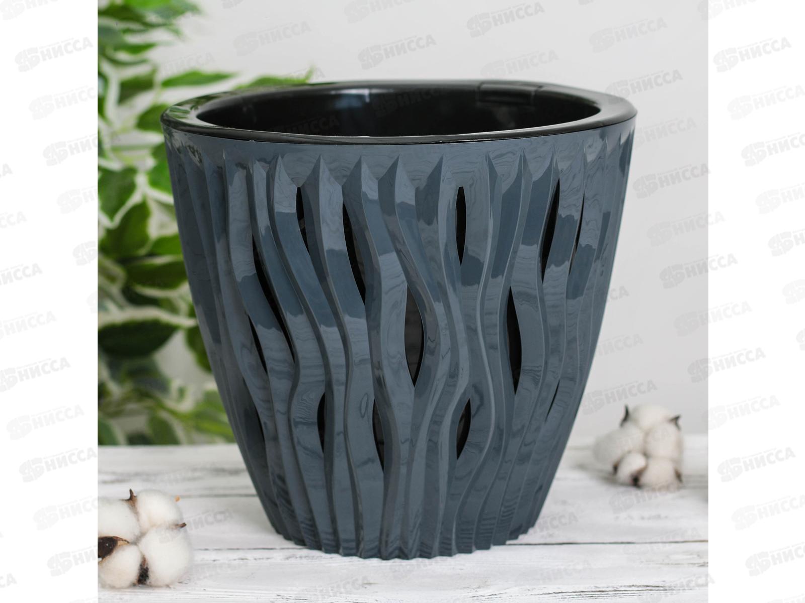 Кашпо &quotВдохновение&quot 7,5л Антрацит КШ-8668 *6