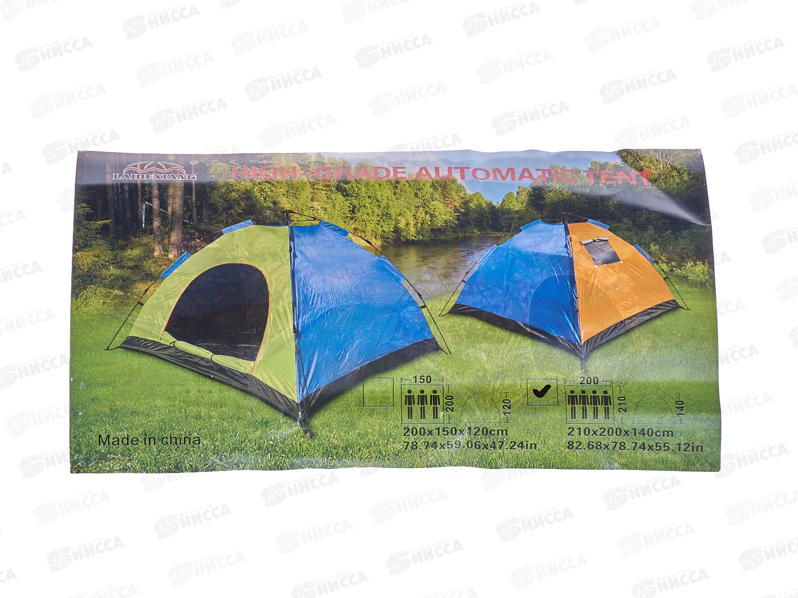 Палатка  турист-я автомат 210*200*140см (056435)  Ж