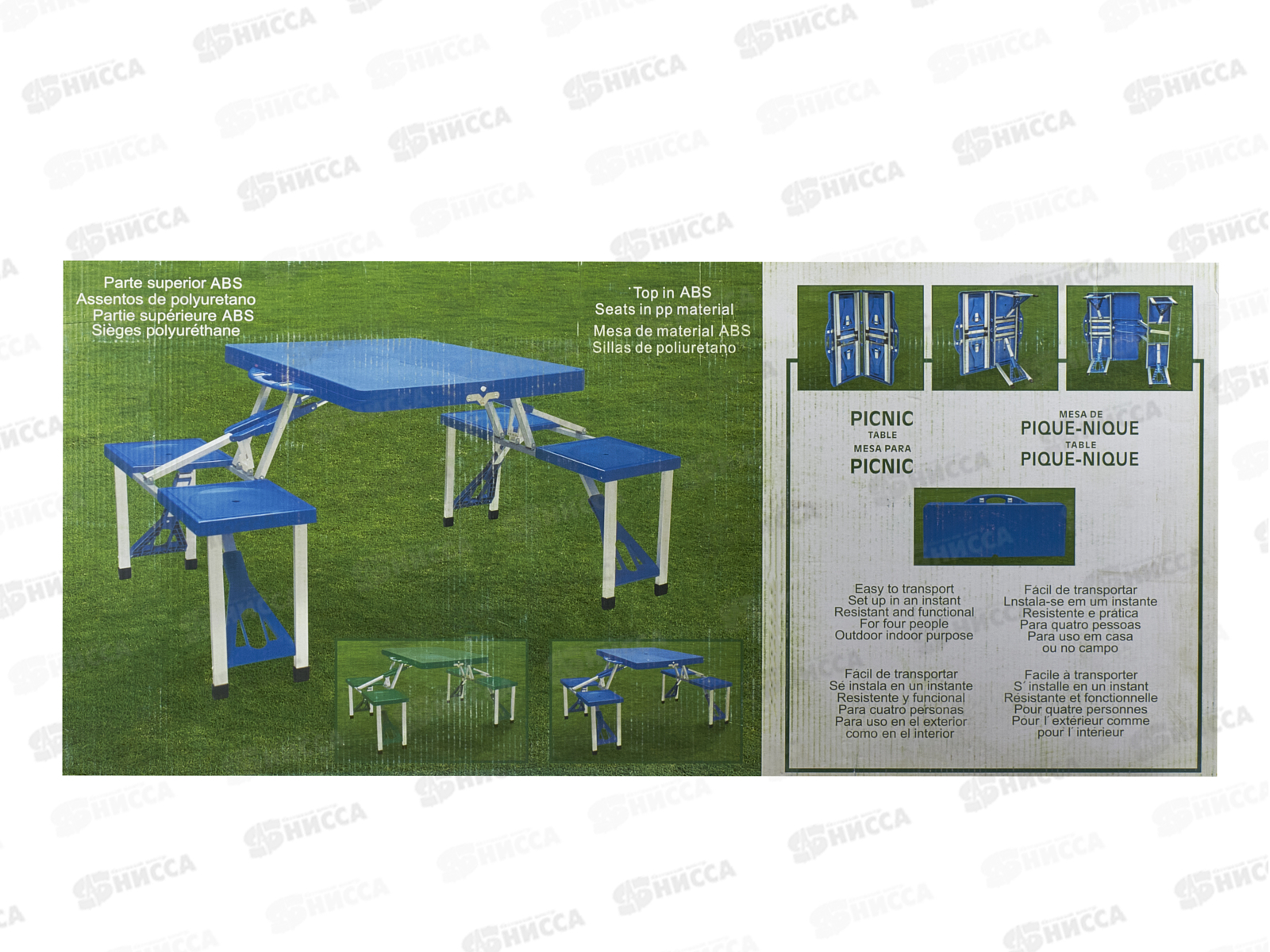 Стол+стулья-скамейки складн (058506))   Ж