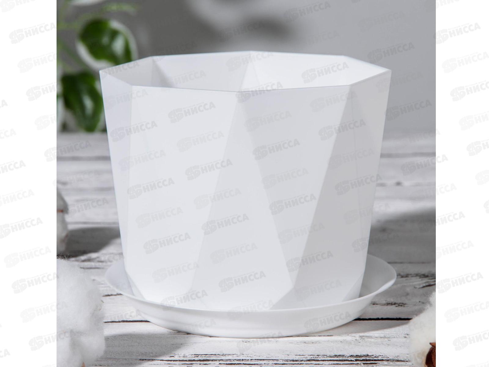Кашпо  ПРИЗМА D130мм 1л с поддоном Белый М3137 *12