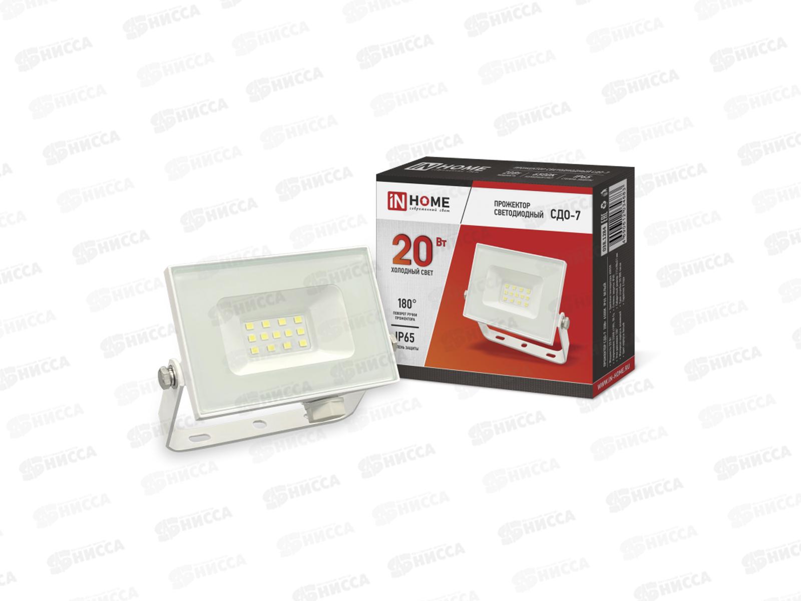 Прожектор светодиодный IN HOME СДО-7 20Вт белый IP65