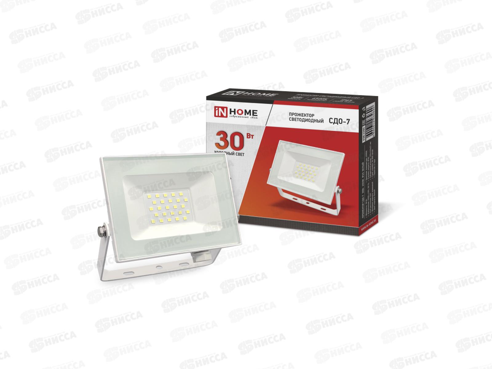 Прожектор светодиодный IN HOME СДО-7 30Вт 6500К белый IP65