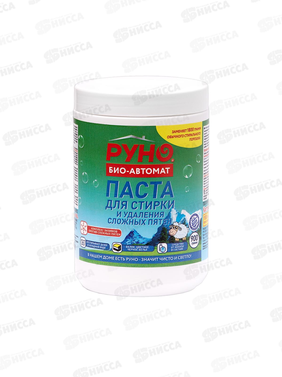 РУНО БИО паста моющая синтетическая 900г банка *6