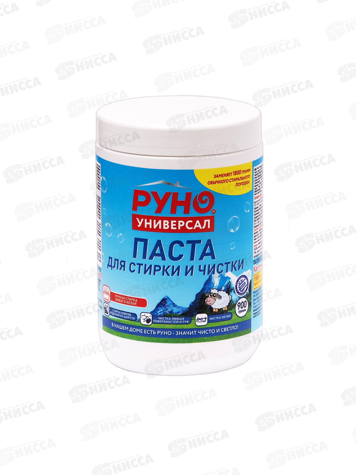 РУНО УНИВЕРСАЛ паста моющая синтетическая  900г банка *6