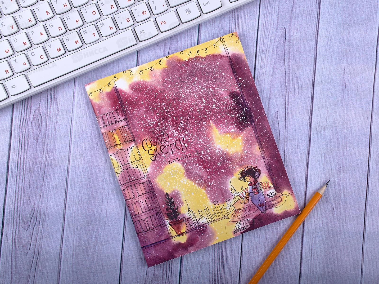 Тетрадь 48л кл. ПЛН Космоскетчи 2.0, 3115 *40