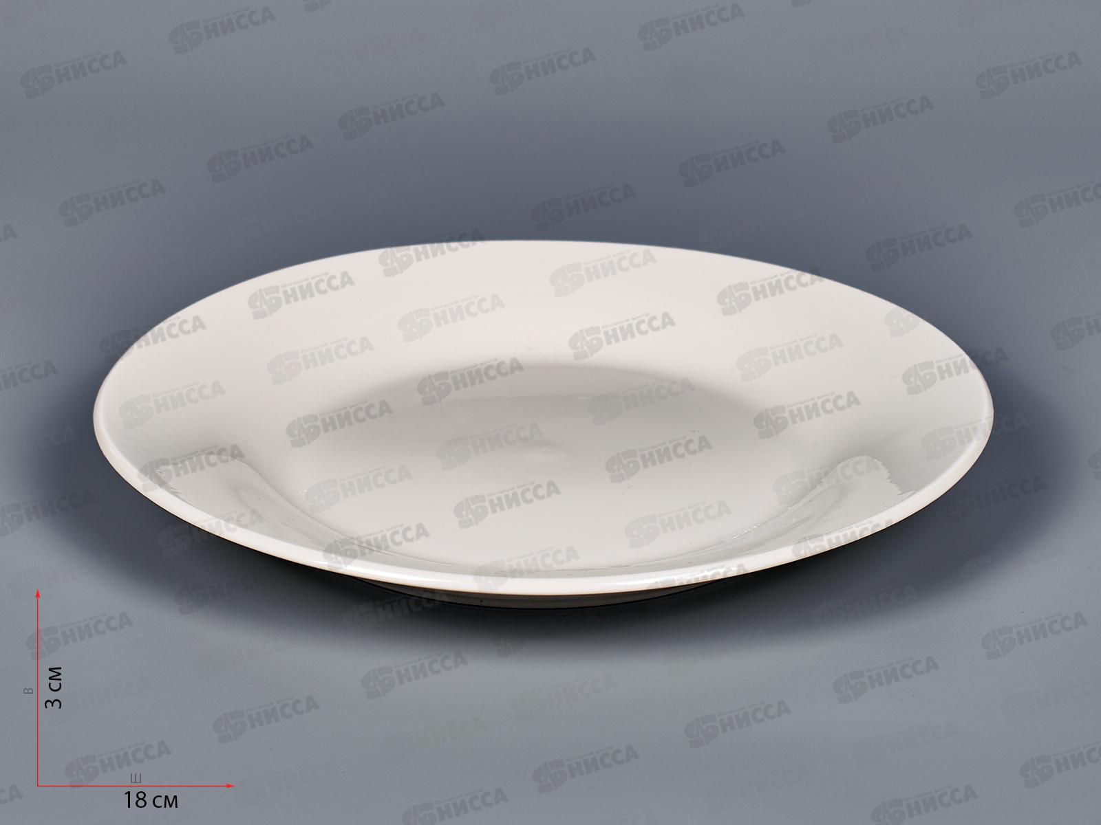 Тарелка плоская круглая d-17,5см (12/96) т7-0003 Белье