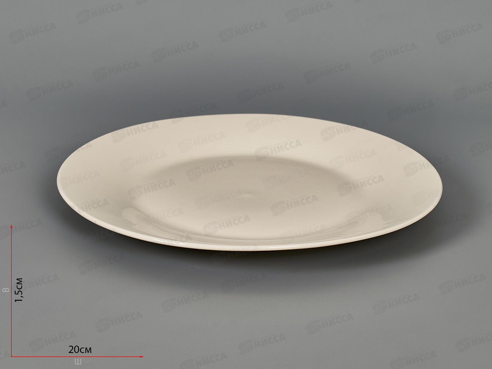 Тарелка плоская круглая d-20 (12/72) т8-0003 Белье