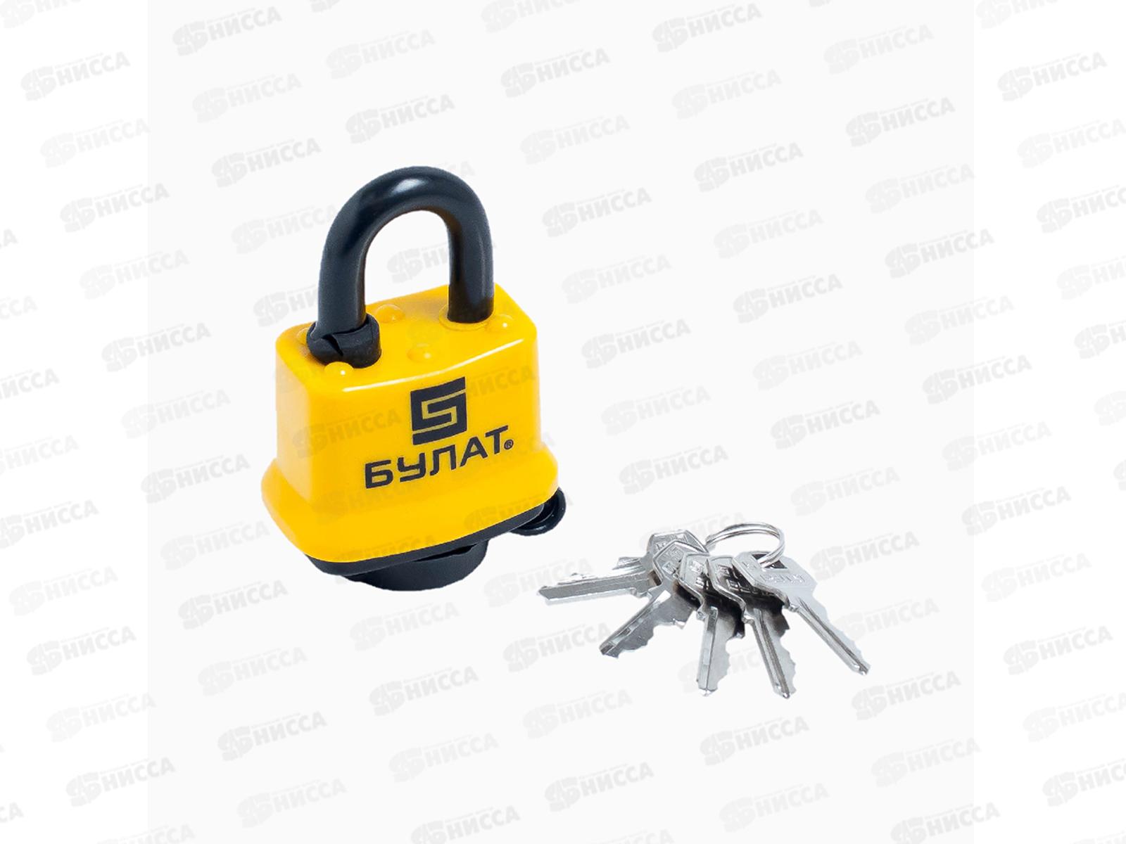 Замок навесной БУЛАТ ВС 0330 Всепогодный *6 453