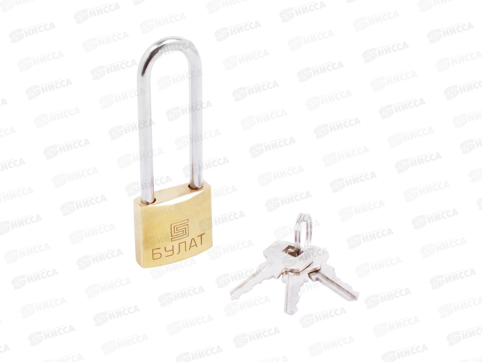 Замок навесной БУЛАТ ВС 1126-01 d-4,5мм латунь *12 357