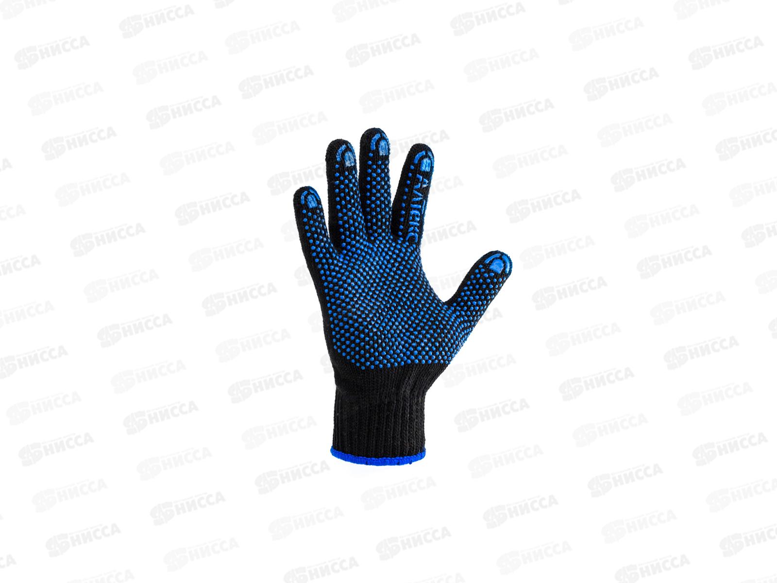 Перчатки трикотажные с ПВХ Экстра черные р.9 арт.202 А*10/300