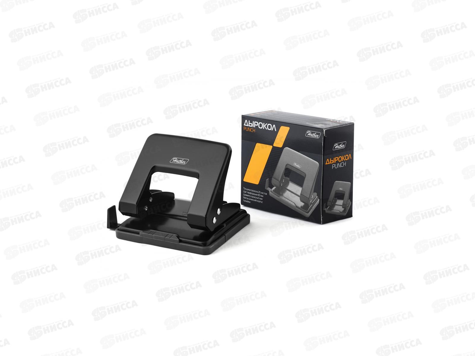 Дырокол Hatber 10 листов с линейкой 10109 *12/72