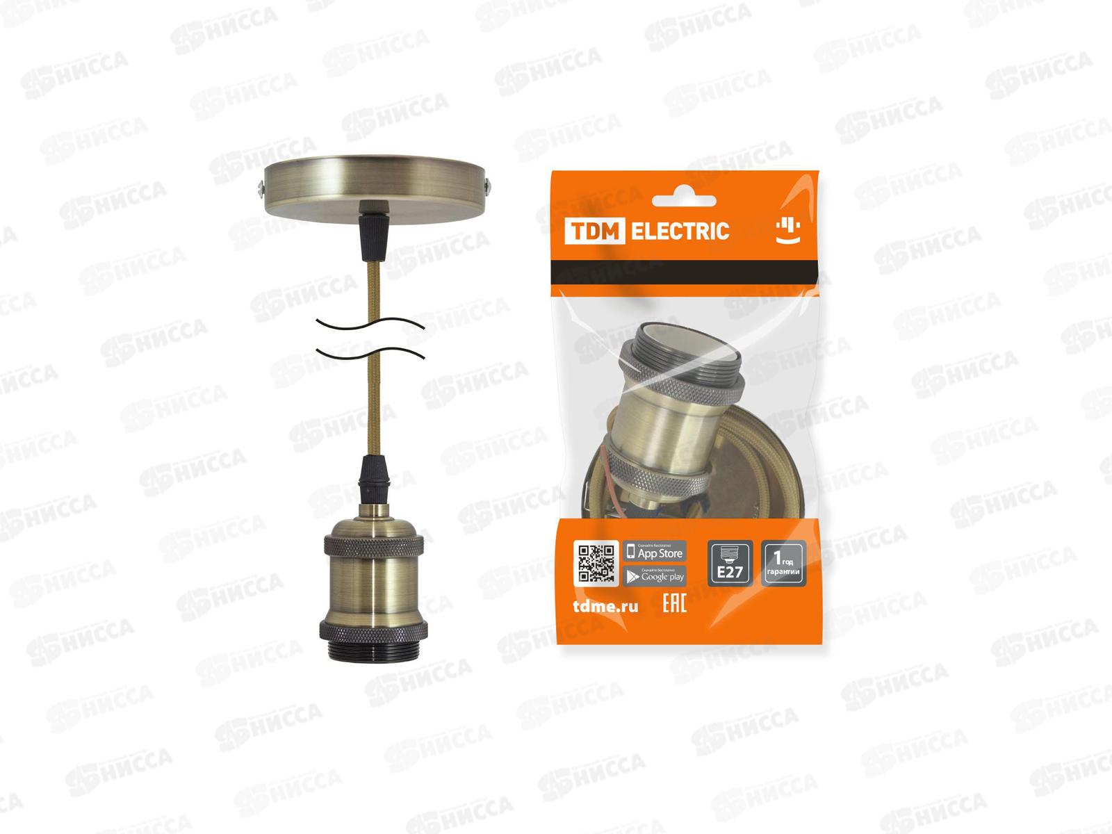 Патрон TDM Лофт бронза, с подвесом 1м, металлический, 0071