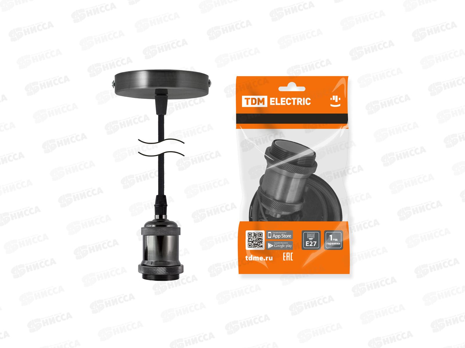 Патрон TDM Лофт черный, с подвесом 1м, металлический, 0070