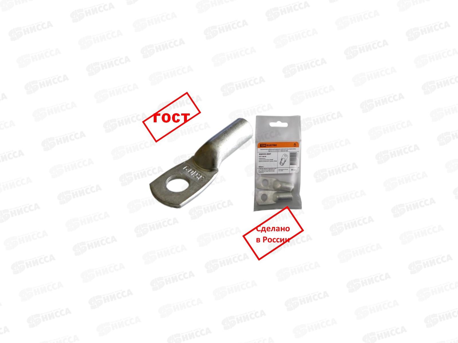 Наконечник медный луженый под опрессовку ТМЛ10-6-5 5шт TDM, 2004