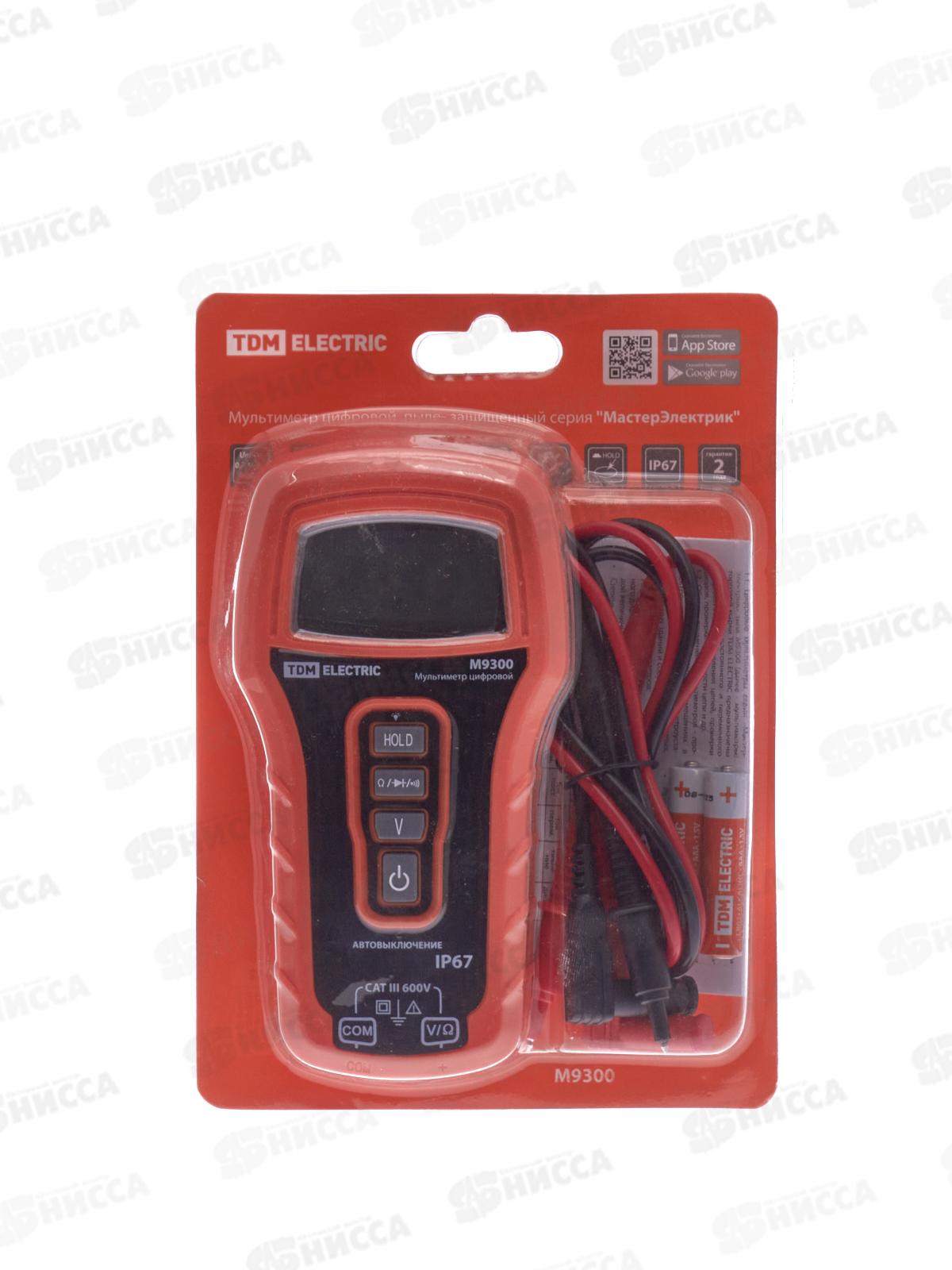 Мультиметр TDM M-9300 цифровой &quotМастерЭлектрик&quot, 0012