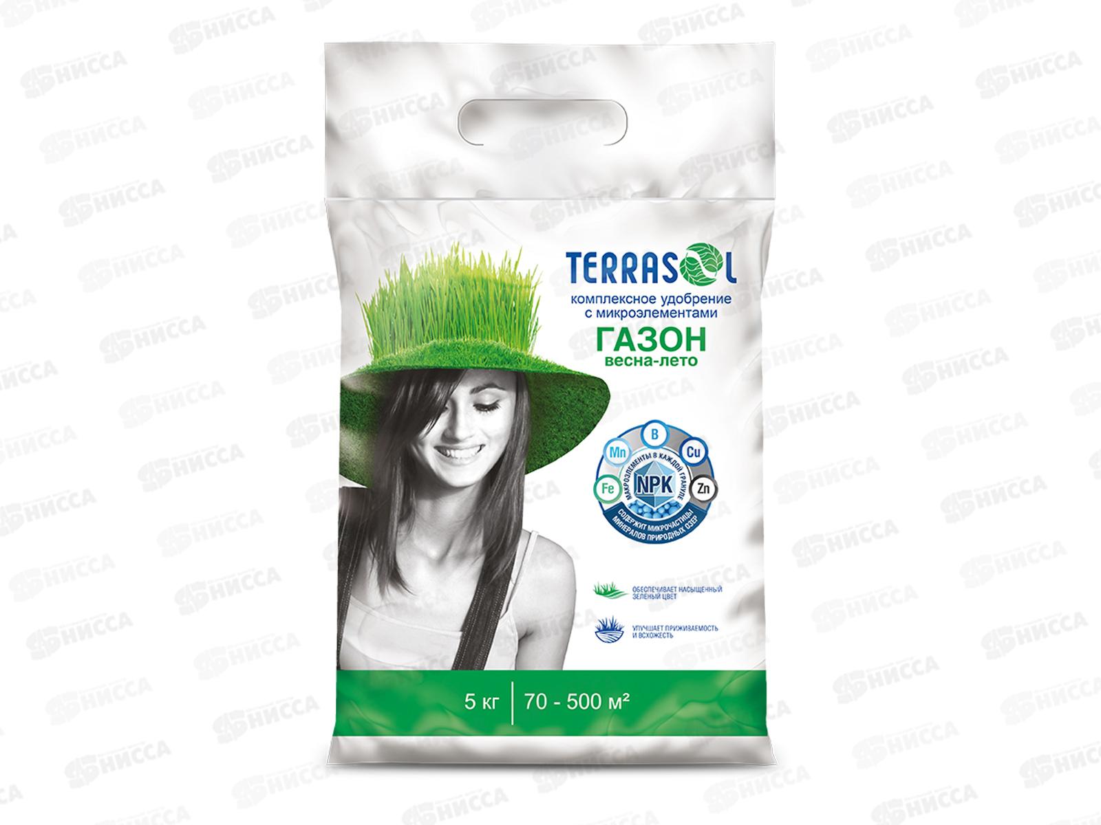 Террасол удобрение сухое минеральное Весна-Лето с микроэлементами 5кг *5