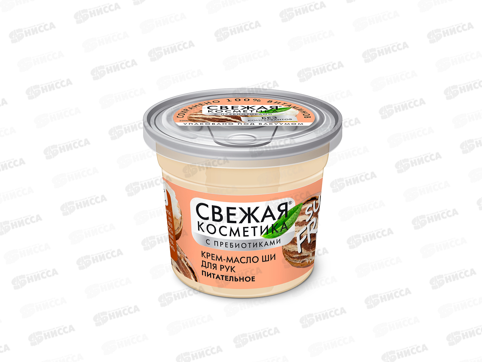 СВЕЖАЯ КОСМЕТИКА Крем-масло для рук Питательное 50мл *24