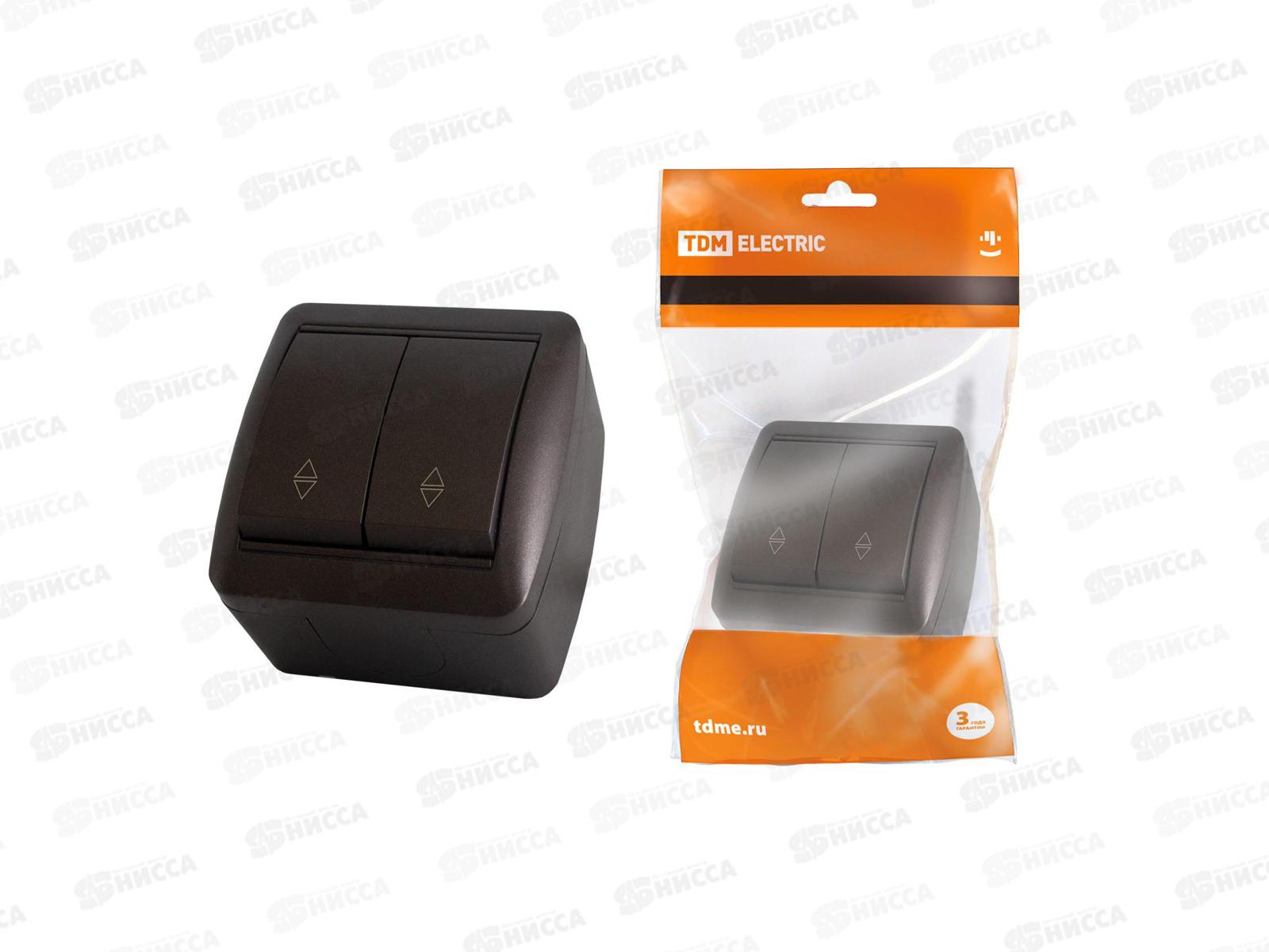 Выключатель TDM на 2 направления  2 клавиши, открытая установка 10А шоколад, Селигер,0212