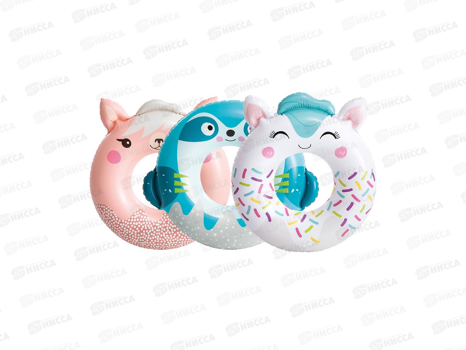 Круг надувной 59266 ANIMAL (76см) от 8-ми лет INTEX