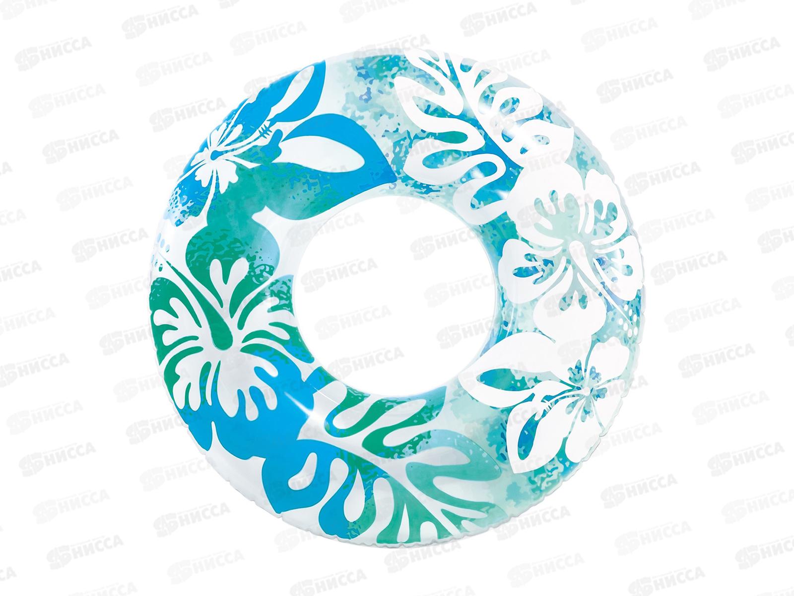 Круг надувной 59251 (91см) от 9-ти лет INTEX