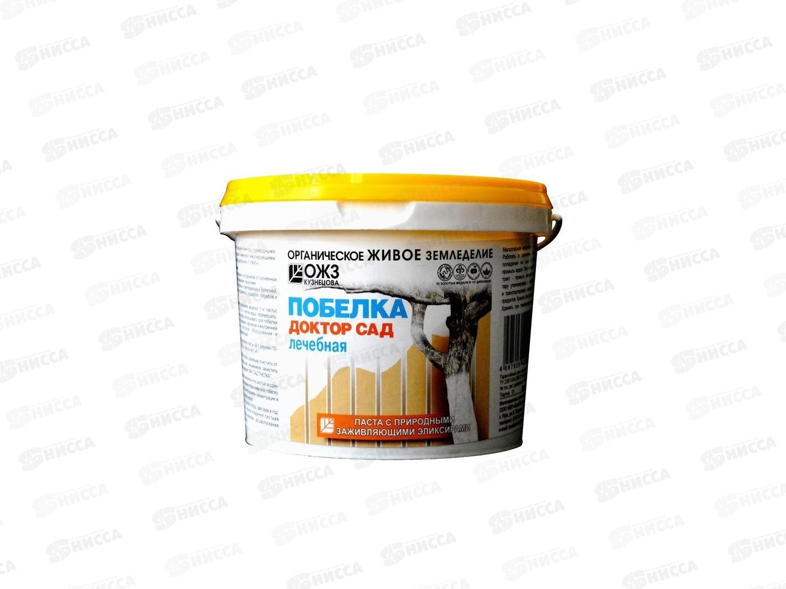 Доктор Сад-лечебная побелка паста 1кг *6  БИ
