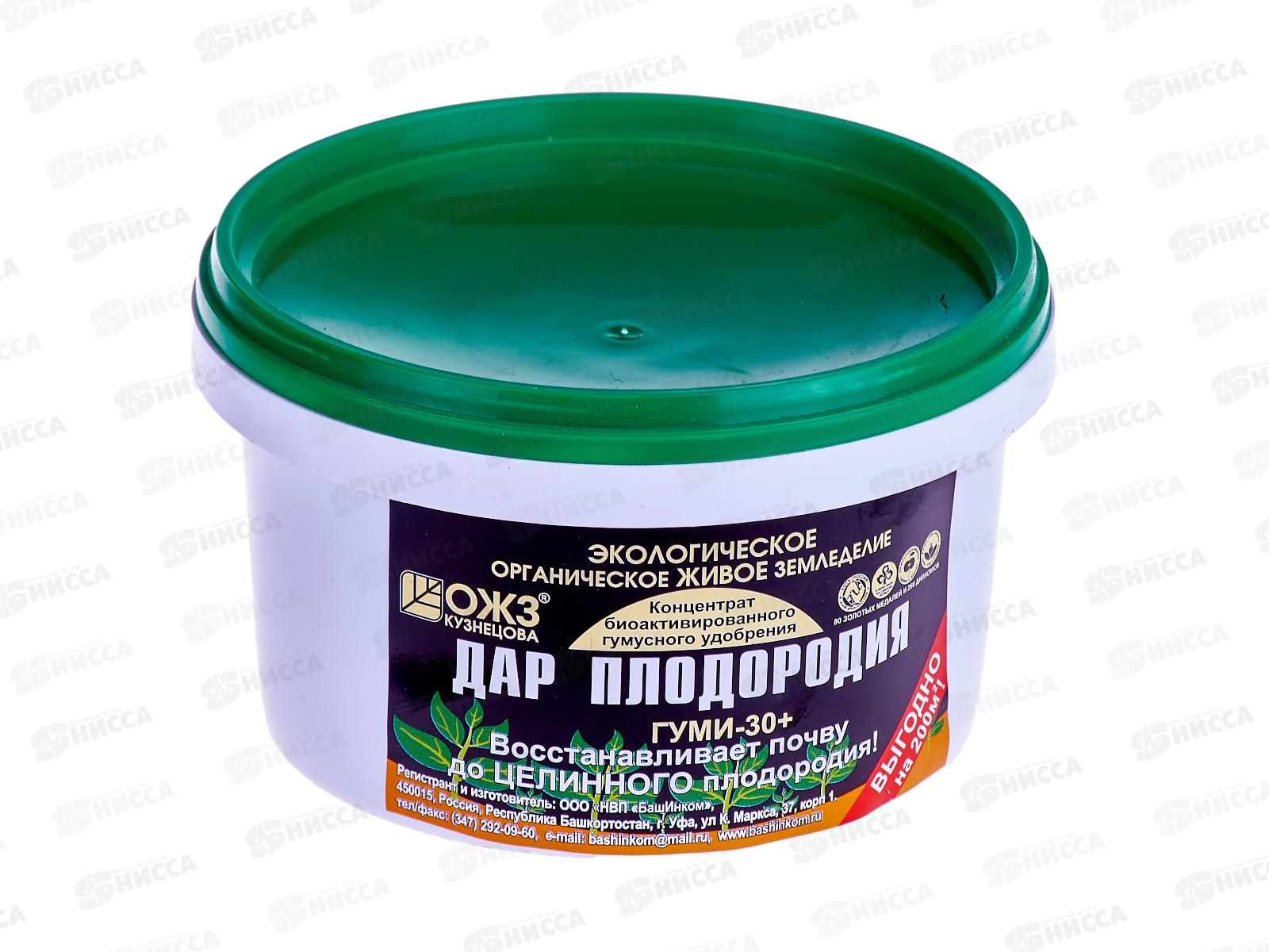 ГУМИ-30 Дар Плодородия (паста) 0,5кг *12  БИ