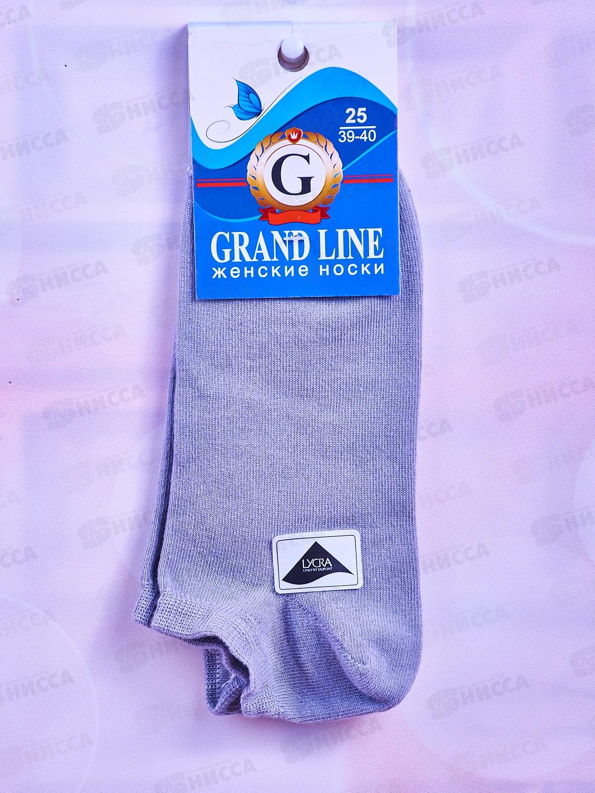 Носки женские ЖК-09 GRAND LINE ассорти р-25