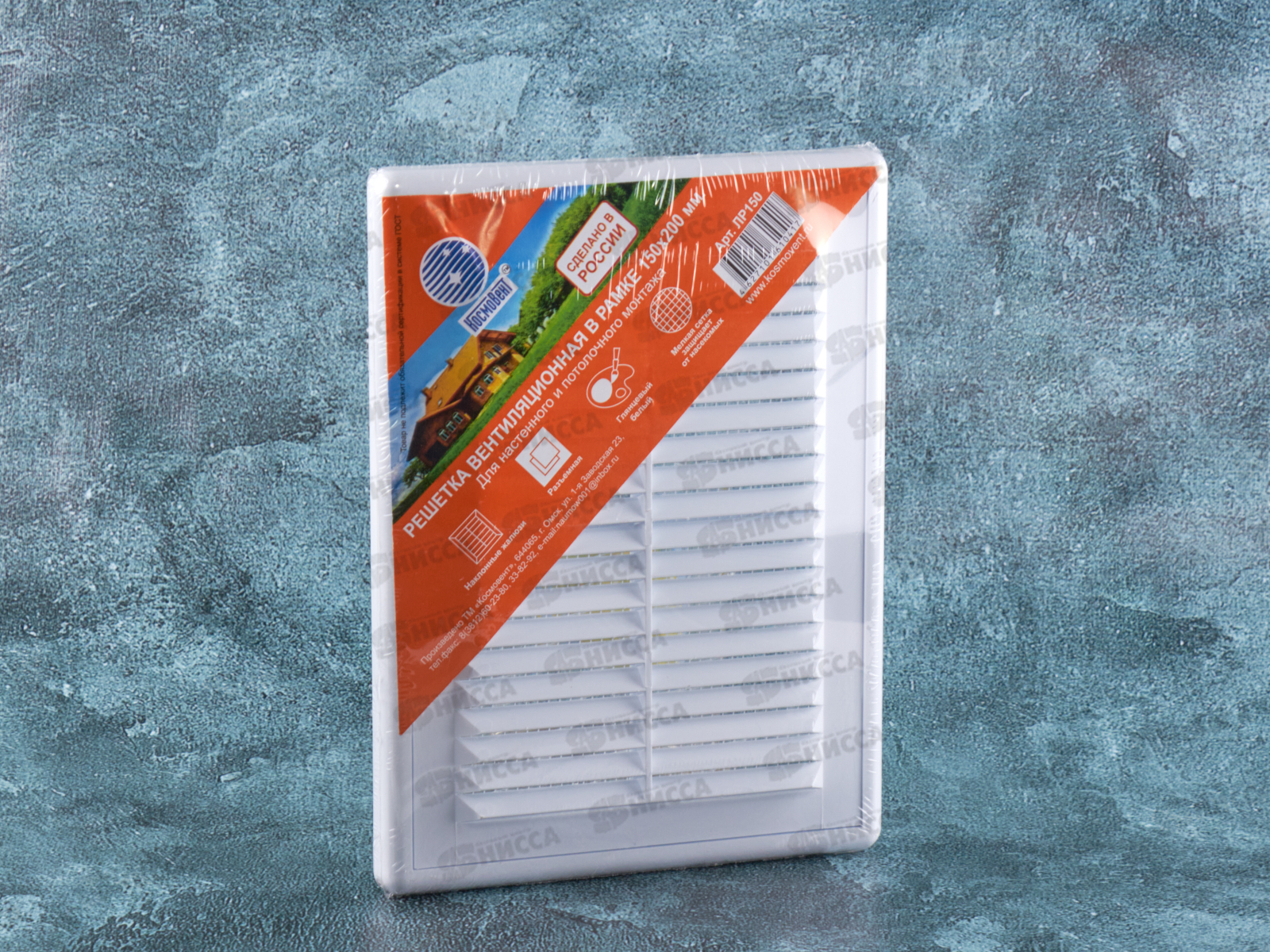 Решетка вентиляционная в рамке люкс 150*200мм   *150