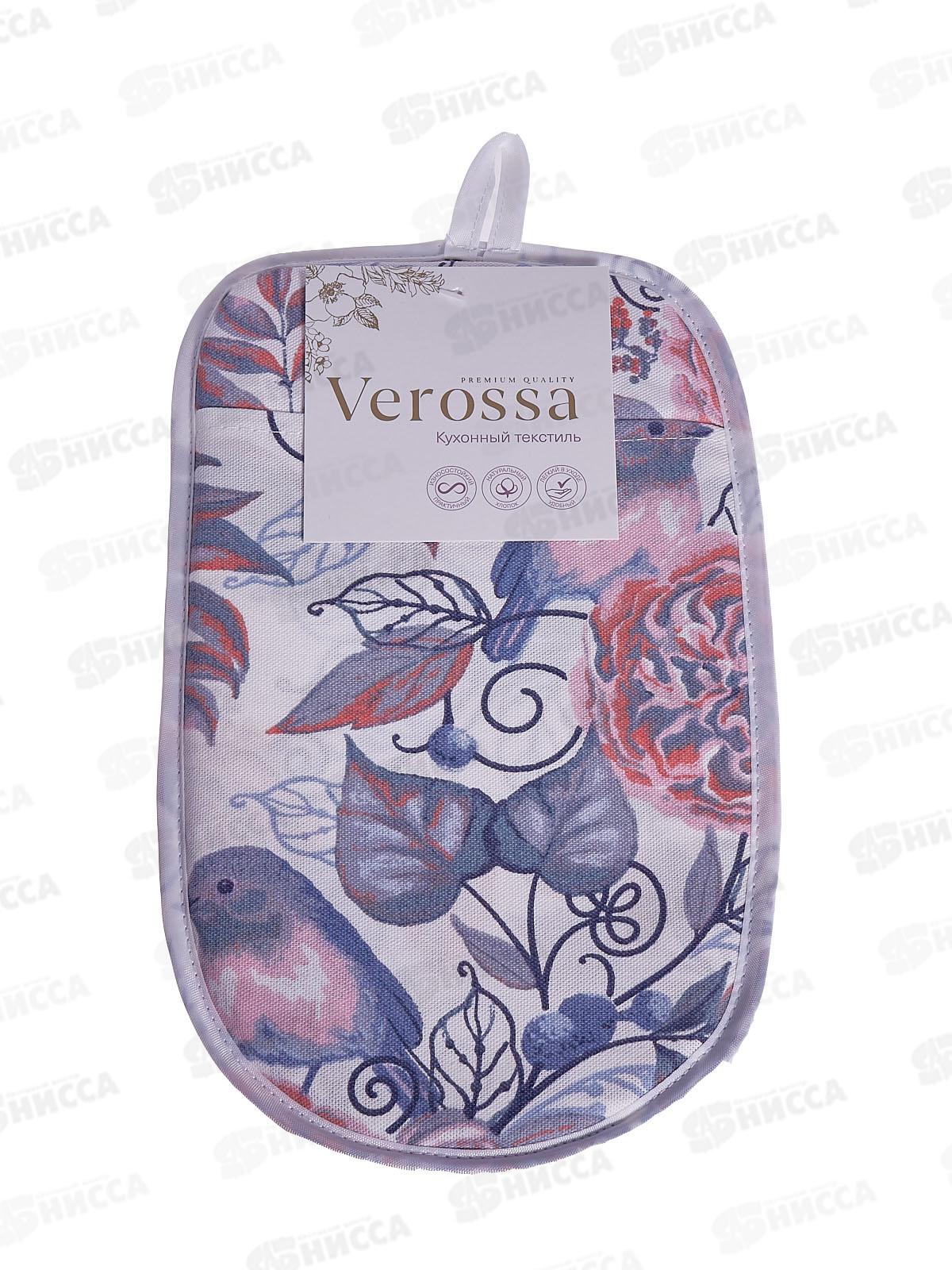 Прихватка VR ХБ 17/25 варежка 8519/2 Птички серый