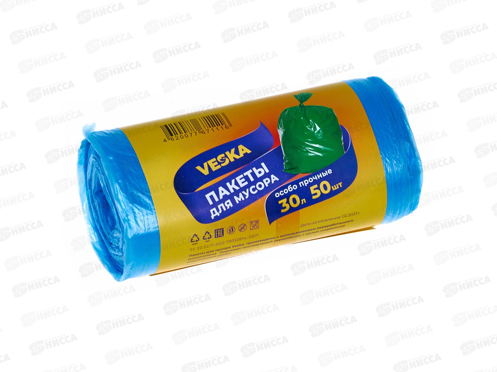 Мешки для мусора 30л (рул/50шт) 9мкр синий *100