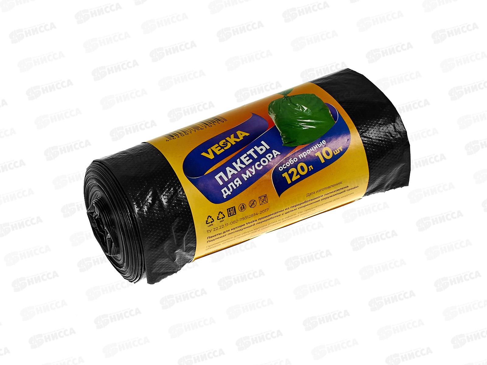 Мешки для мусора 120л (рул/10шт) 35мкр *30