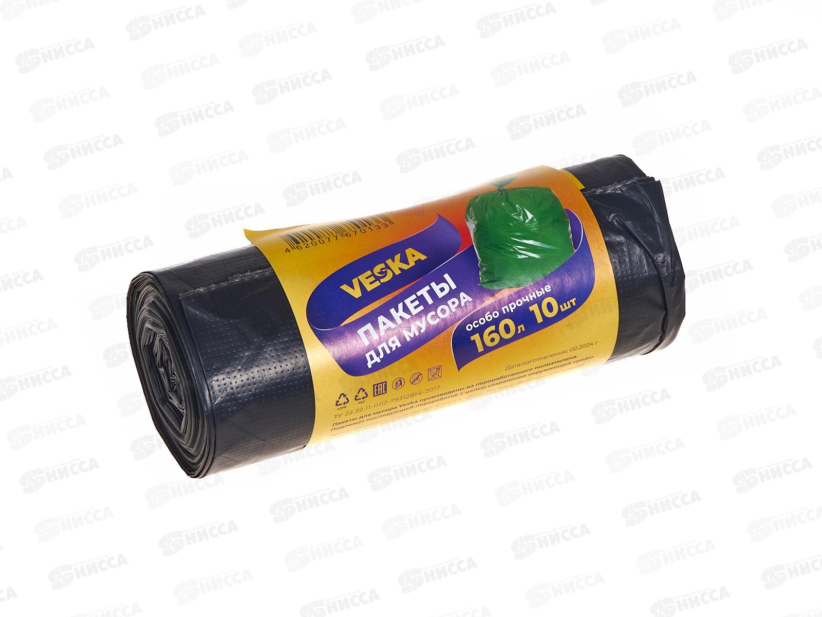 Мешки для мусора 160л (рул/10шт) 40мкр *30