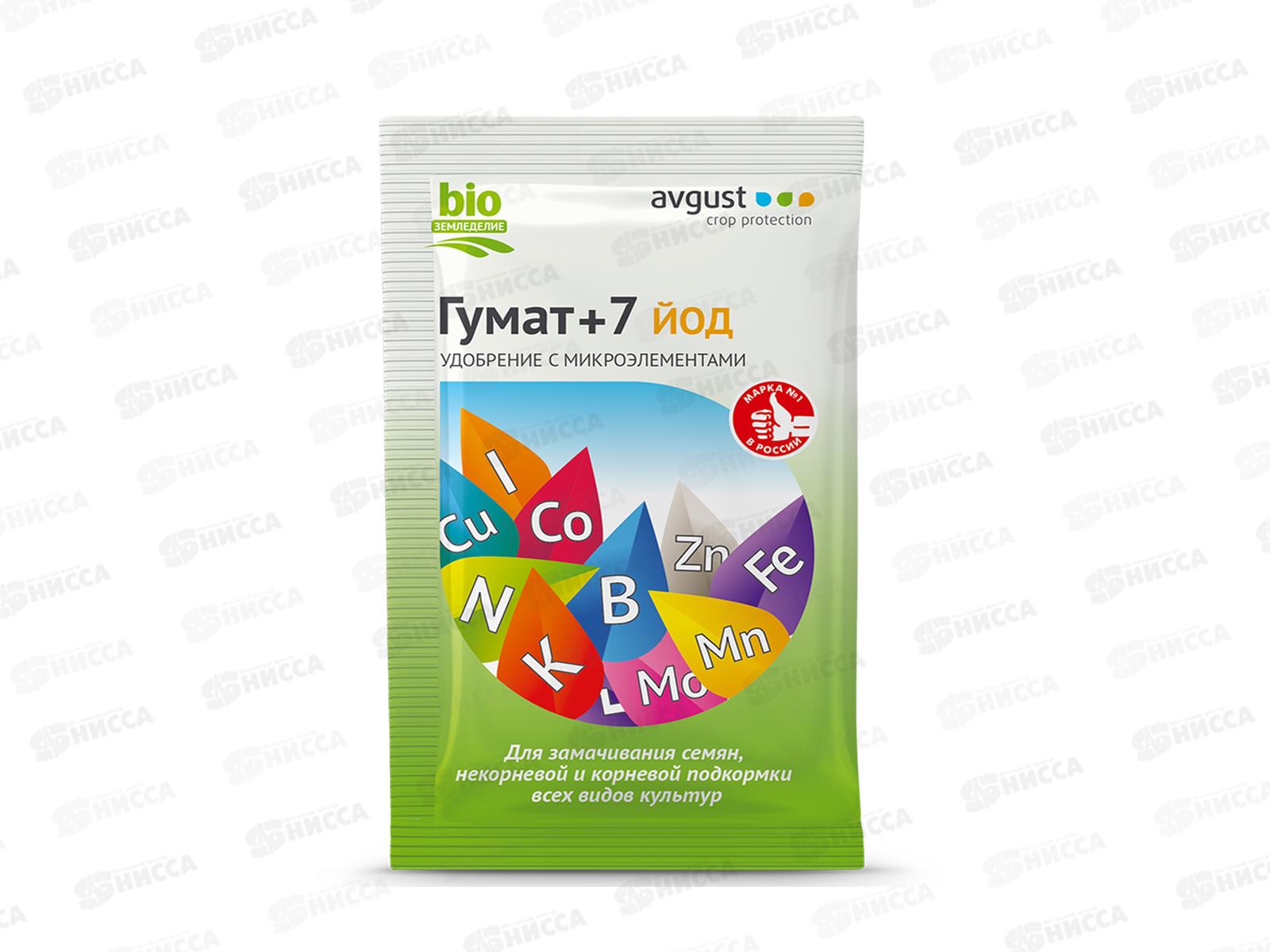 Гумат +7 йод 25г /200 Август