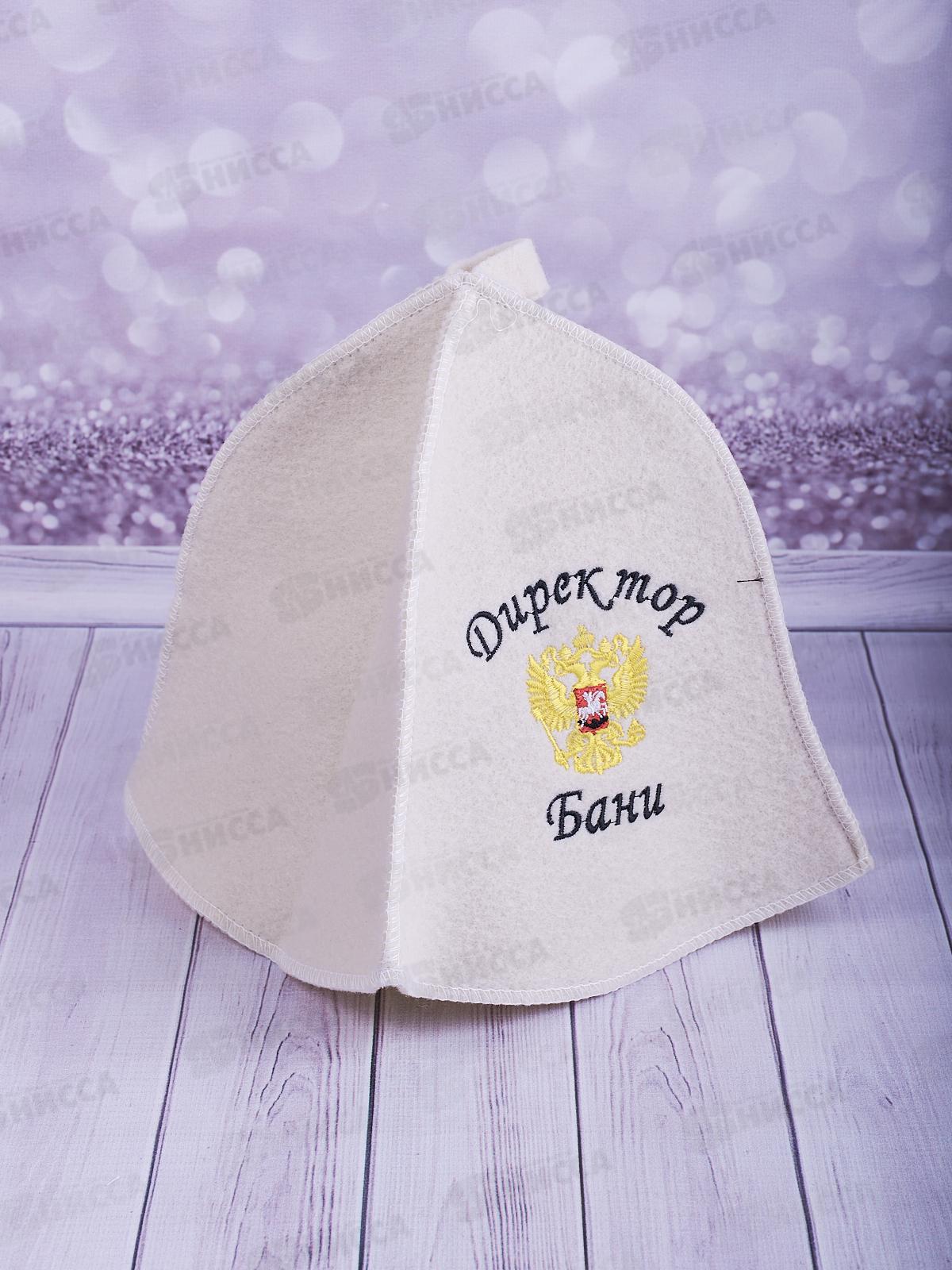 Шапка "Директор бани" "Бацькина баня" 10020