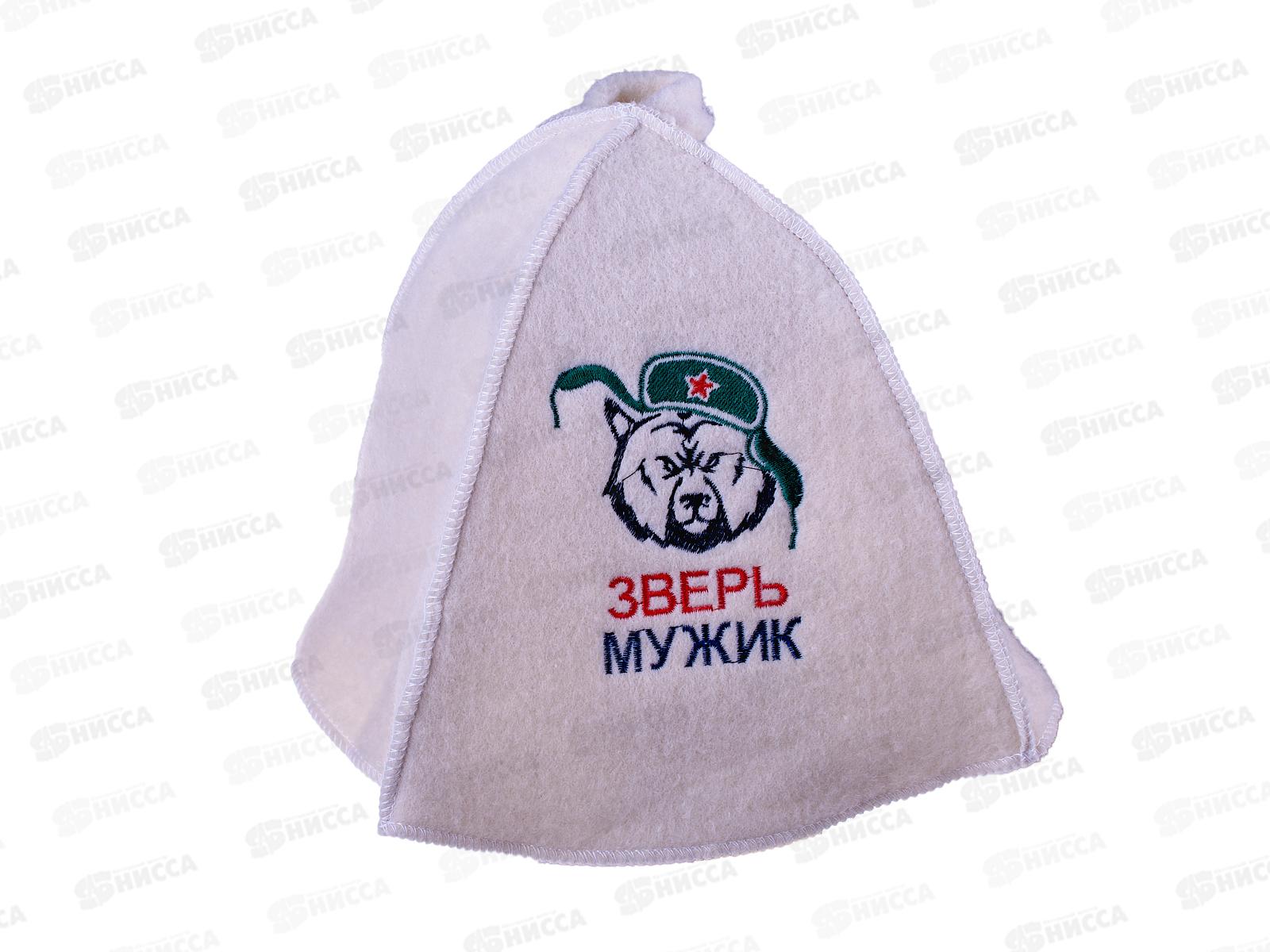 Шапка &quotМужик зверь&quot &quotБацькина баня&quot 10042
